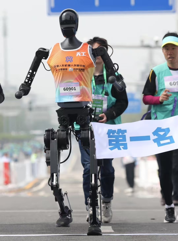 玖富配资 当机器人跑起马拉松：解码机器人产业投资的 “加速赛”